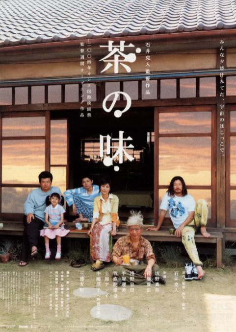 国产免费午夜